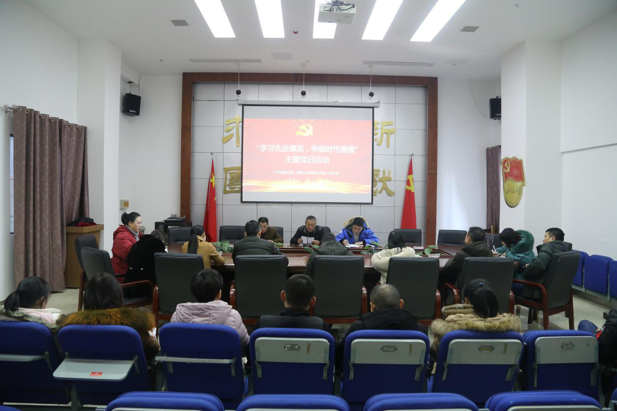 公司黨支部開展“學(xué)習(xí)先進(jìn)模范 ，爭做時(shí)代楷?！敝黝}黨日活動(dòng)